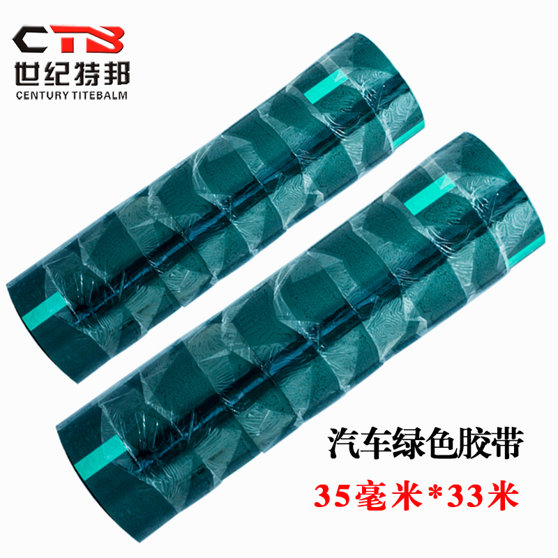 汽車用膠及膠帶解決方案